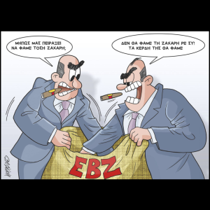 Σκίτσο της Εφ.Συν. [Κ.Γρηγοριάδης 05.05.2025]